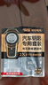 传应南孚CR2450石墨烯纽扣电池2粒 车钥匙专用【内置撬棍+螺丝刀】适用宝马3系/凯迪拉克CT4/别克君越 实拍图