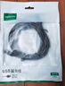 绿联USB2.0延长线公对母 高速传输数据连接线 电脑U盘鼠标键盘打印机充电器扩展延长加长线3米10317 实拍图