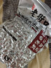老街口香辣味花生米500g 袋装麻辣脱油花生下酒菜休闲小吃 坚果休闲零食 实拍图