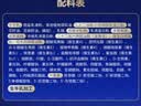 君乐宝（JUNLEBAO）至臻 A2奶牛奶粉3段（12-36月龄）听装170g添加OPO+CPP新旧随机发 实拍图