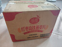 维维麦片 牛奶加钙营养麦片谷物早餐 即食冲泡食品 杂粮营养早餐食品 牛奶加钙麦片 800g*3袋 实拍图