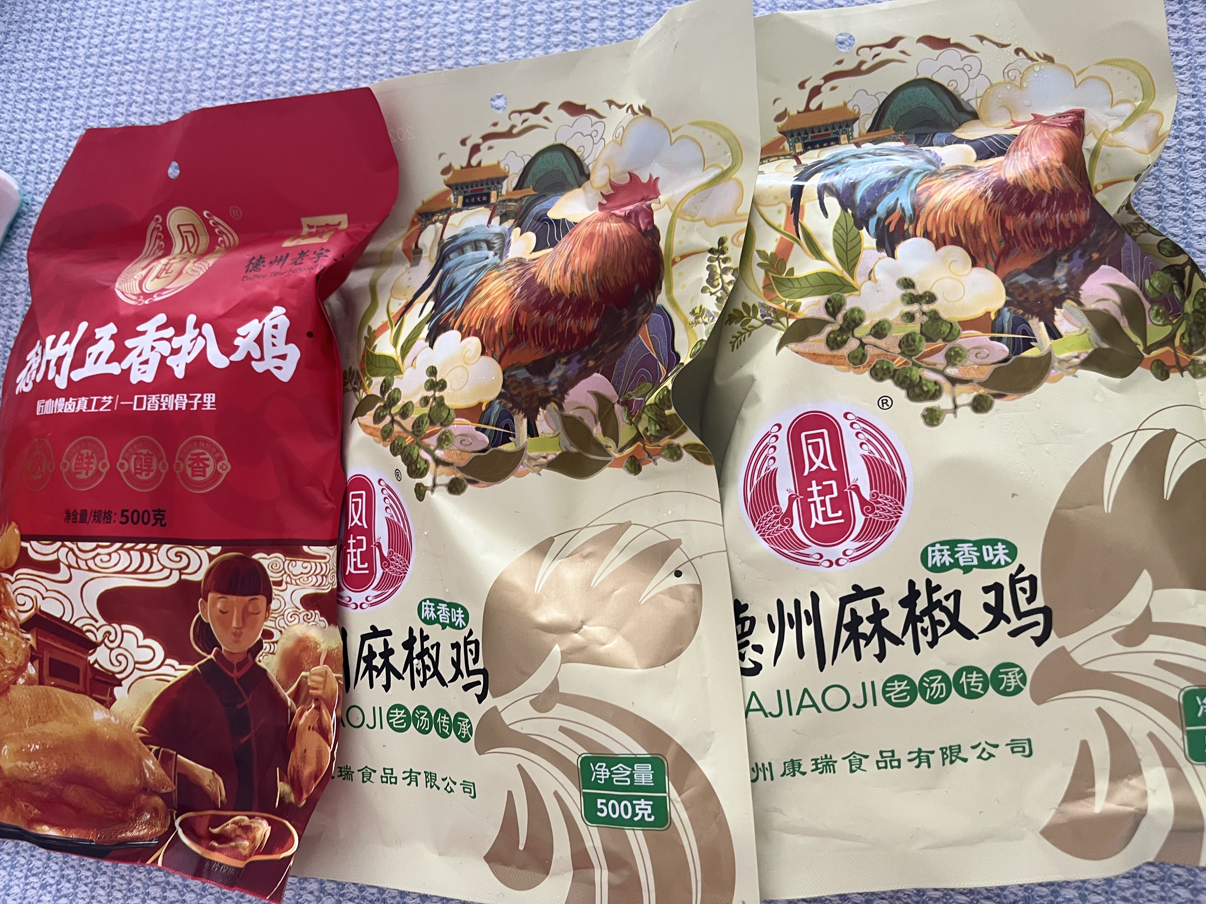 凤起正宗德州麻椒鸡整鸡500g 麻辣味扒鸡德州烧鸡香辣鸡麻椒鸡椒麻鸡 实拍图