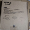 欧普照明（OPPLE）led吸顶灯替换灯芯灯盘圆形节能超亮磁吸三色变光客厅卧室主灯 23瓦-三色可调 实拍图