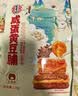 宏香记咸蛋黄夹心豆脯128g*1袋手撕素肉素牛排 开袋即食露营出游 实拍图