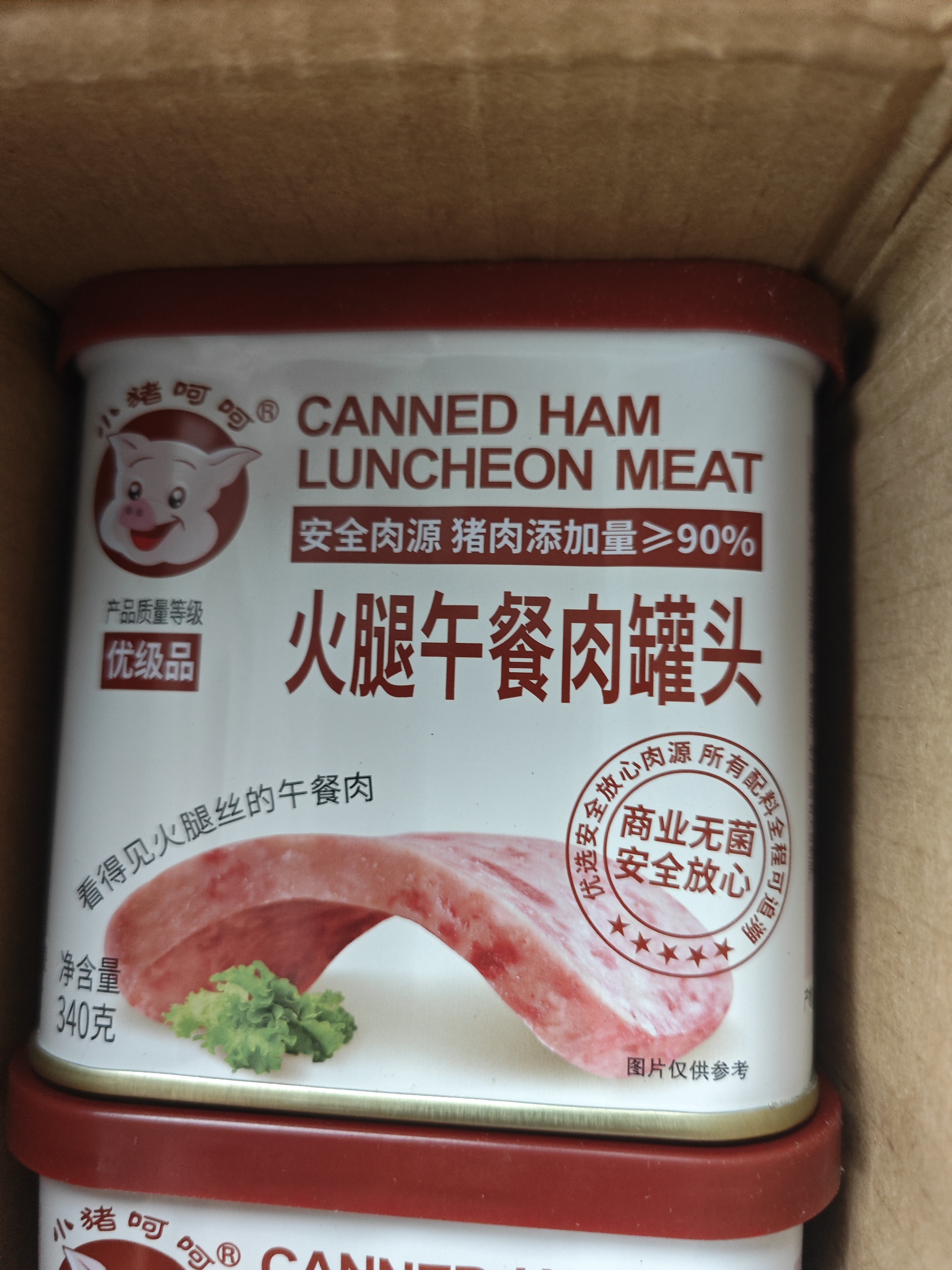 小猪呵呵火腿午餐肉罐头量贩装340g*5罐装90%猪肉高蛋白泡面三明治火锅 实拍图