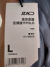 京东京造夏季运动短袖男士t恤polo衫男跑步健身户外速干衣服 雾霾蓝3.0 L 实拍图
