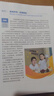 中国居民膳食指南（2022）  学龄儿童膳食指南 营养科学全书 营养素参考摄入量 科学研究报告临床营养与食品卫生学 国民膳食营养红宝书 人民卫生出版社   实拍图