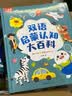 小彼恩毛毛虫点读笔 双语幼儿启蒙早教点读笔毛毛虫学习机生日礼物儿童 【童谣启蒙】认知大百科+彩虹兔1 实拍图