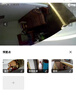 乔安（JOOAN）800万像素摄像头监控无线wifi网络高清夜视监控器360度无死角带夜视全景云台家用监控手机远程AI 实拍图