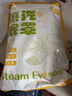 海氏海诺叶黄素蒸汽眼罩30片热敷自发热眼疲劳眼干涩视力模糊遮光睡眠男女 实拍图
