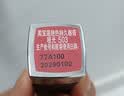 美宝莲黑魔方口红唇膏大牌正品 丝绒哑光雾面显白816奶雾蜜桃生日礼物女 实拍图