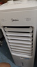 美的（Midea）【强劲冷风】空调扇强力冷气机冷风机冷风扇家用加水冰晶制冷气扇省电蒸发加湿降温水冷扇AAI10YF 实拍图