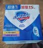 舒肤佳香皂115g*3块皂(纯白+柠檬+薰衣草)99.9%除菌沐浴皂 新旧包装随机 实拍图