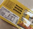 周黑鸭 锁鲜卤鸭舌140g 甜辣味麻辣甜 武汉特产卤味 即食鸭舌 气调盒装 实拍图