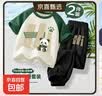 【2件套】男童夏装套装新款运动男大童短袖儿童衣服半袖上衣 嗨笑熊猫绿白+麦微笑嗨K黑 110 实拍图