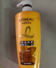 欧莱雅精油润养润发乳700ml 柔顺顺滑护发素(适合干枯发质) 实拍图