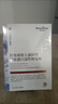 Newliann医用械字号面膜冷敷贴医美术后修复保湿补水激光修护祛痘痤疮皮炎 实拍图