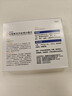 [康弘] 枸橼酸莫沙必利分散片5mg*20片/盒 实拍图