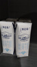 蒙牛特仑苏脱脂纯牛奶250ml*16盒 健身减脂 送礼优选礼盒装 实拍图