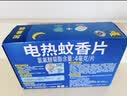雷达（Raid）电蚊香片72片+无线加热器（无香型）驱蚊用品 实拍图