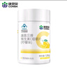 康恩贝 维生素C咀嚼片 1.2g*100片 vc 咀嚼片维c 补充VC 成人柠檬味 实拍图