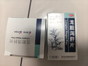 愉泰 龙胆泻肝片 100片/盒 清肝胆 利湿热 头晕目赤 耳鸣耳聋 耳部疼痛护肝片肝胆用药 非处方药肝火旺盛去肝火耳鸣口苦口臭口干耳鸣安神龙肝泻胆丸 科学保肝护肝片剂 实拍图