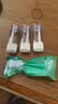 美天莱适配usmile电动牙刷头Y1 Y1S Y10 P10 P20pro P1 P3 P4 U1 U4笑容加替换通用 4支 包胶缓震｜白色清洁款（真空独立包装） 实拍图