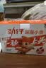 劲仔深海小鱼 麻辣味 300g/盒 20包  鱼仔鱼干海味零食 实拍图