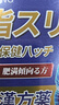 菱野博士日本减肥膏药贴瘦肚子祛湿燃脂不反弹排油全身快速瘦神器*3盒 实拍图