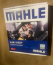 马勒（MAHLE）防护型空调滤芯抗病毒LAK516P凯美瑞/卡罗拉/雷凌/RAV4汉兰达威驰 实拍图