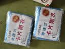 【拍2单才发货】垂钓用品卡片雨衣超薄便携一次性雨衣防暴雨 卡片雨衣1件 实拍图