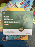 学而思 10分钟七大能力全脑开发练习册 3-4岁小班 一日一页10分钟 独创7大能力体系 儿童思维逻辑训练书幼儿园数学思维启蒙教材书小中大班幼小衔接必备书3-6岁儿童绘本书籍读物 实拍图