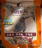 开元鹦鹉奶粉 260g/袋+喂养工具套装 鸟粮营养乳粉雏鸟鹦鹉幼鸟食 实拍图