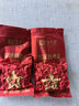 传奇会乌龙茶 安溪铁观音 清香型特级500g茶叶2026新茶礼盒装自己喝送礼 实拍图