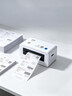 汉印（HPRT）N41BT 热敏打印机 无线蓝牙 快递电子面单打印机 热敏标签贴纸 快递单条码 一、二联单均打印 实拍图