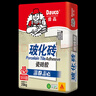 汰渍净白去渍洗衣粉柠檬清新10斤装 强效去渍 大袋批发非皂粉家庭装 实拍图
