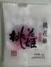东阿阿胶桃花姬阿胶糕180g*2礼盒装即食阿胶送妈妈礼物送长辈礼品女营养品 实拍图