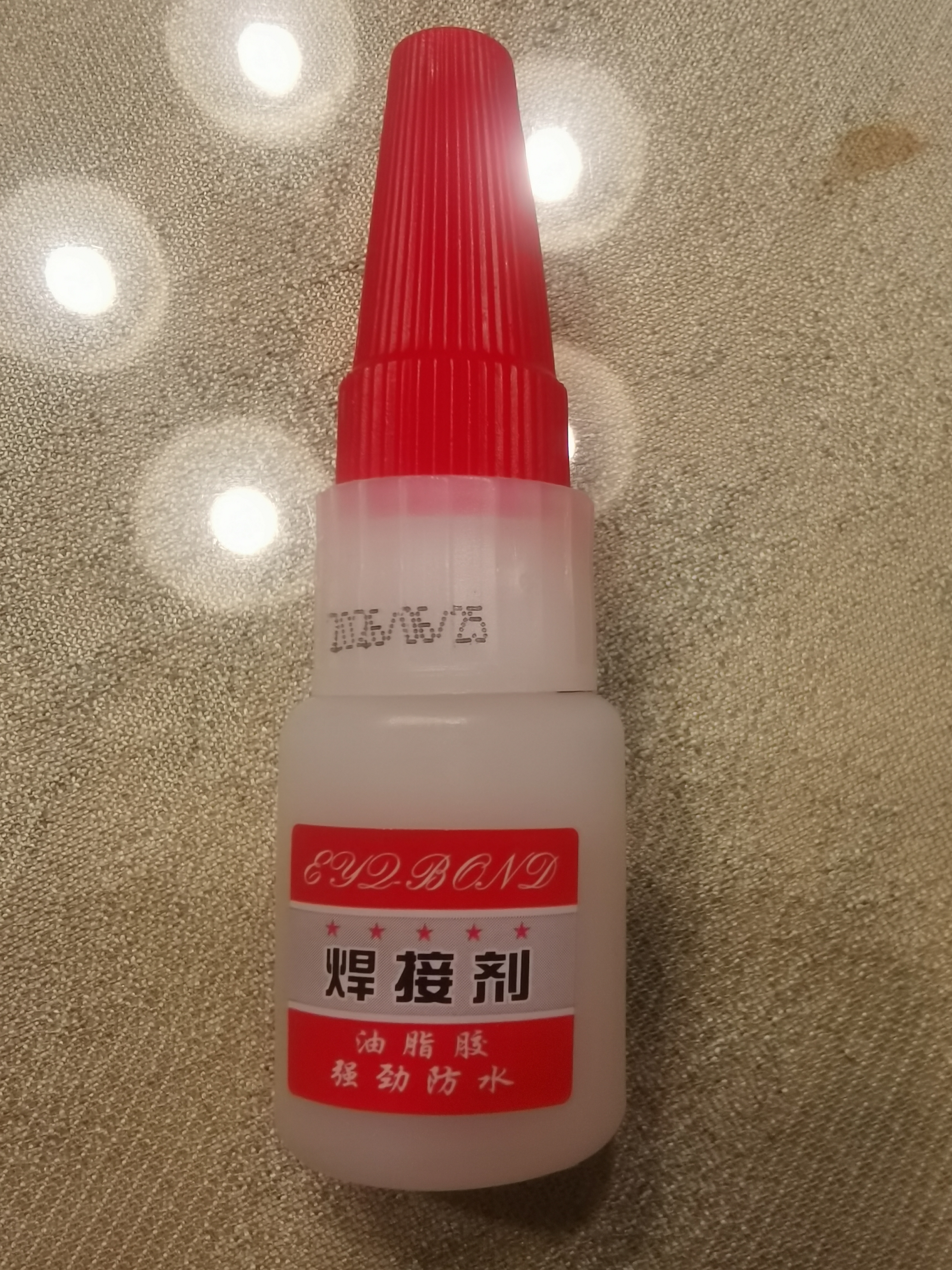 家用焊接剂强力胶电焊强力胶水补鞋专用万能胶水金属木材粘合剂 1瓶【万能焊接剂】 实拍图