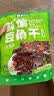思乡山蒜煸豆角干湖南辣条儿时解馋小零食休闲食品600g 实拍图