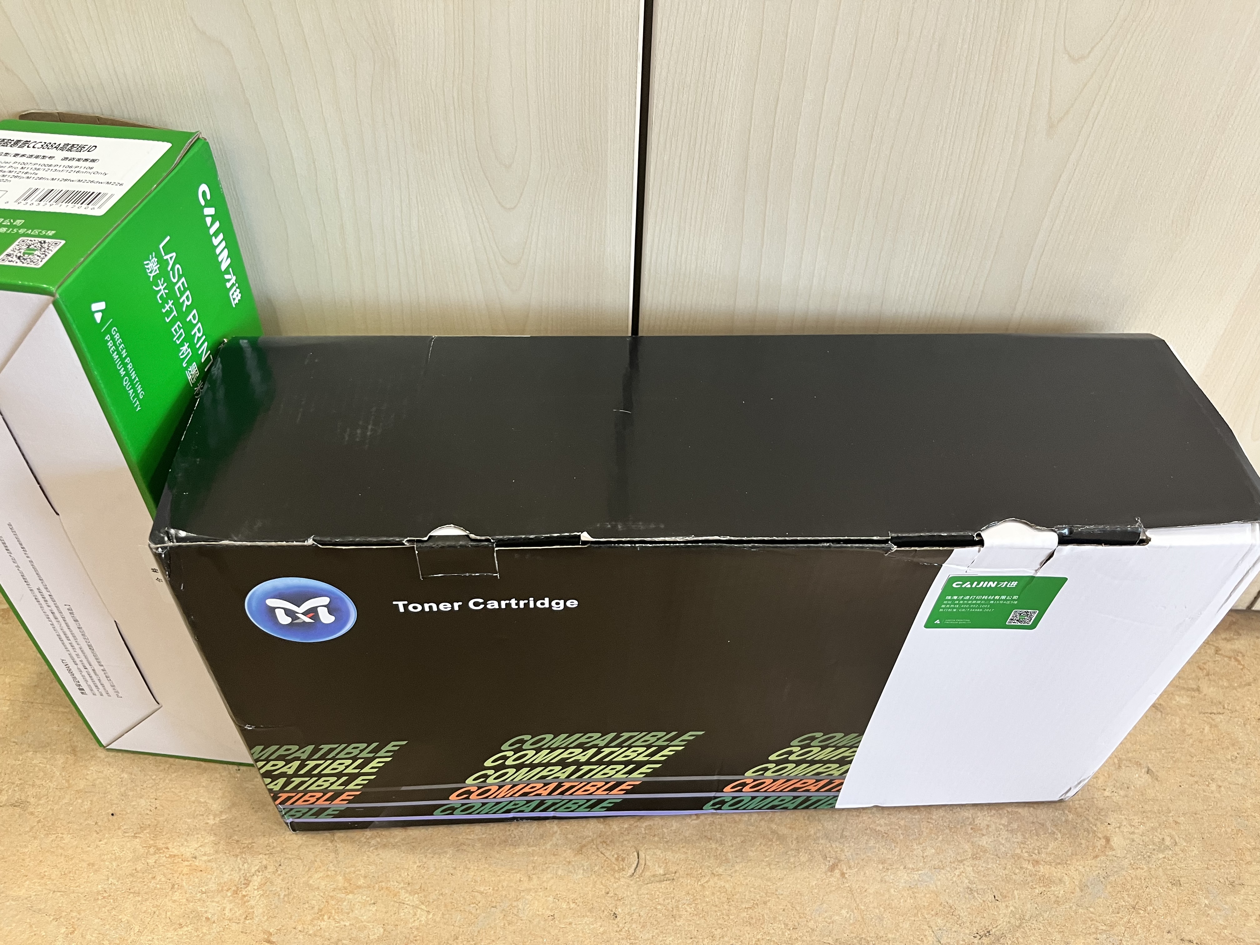 才进适用惠普5200硒鼓LaserJet 5200LX q7516a HP16A碳粉5200L 5200DN佳能3500硒鼓3900 crg-309打印机墨盒A3 实拍图