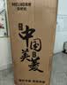 美菱（MeiLing）茶吧机 京菱系列 家用饮水机遥控智能【双温双显双出水口】下置水桶全自动立式泡茶机MY-C919  实拍图