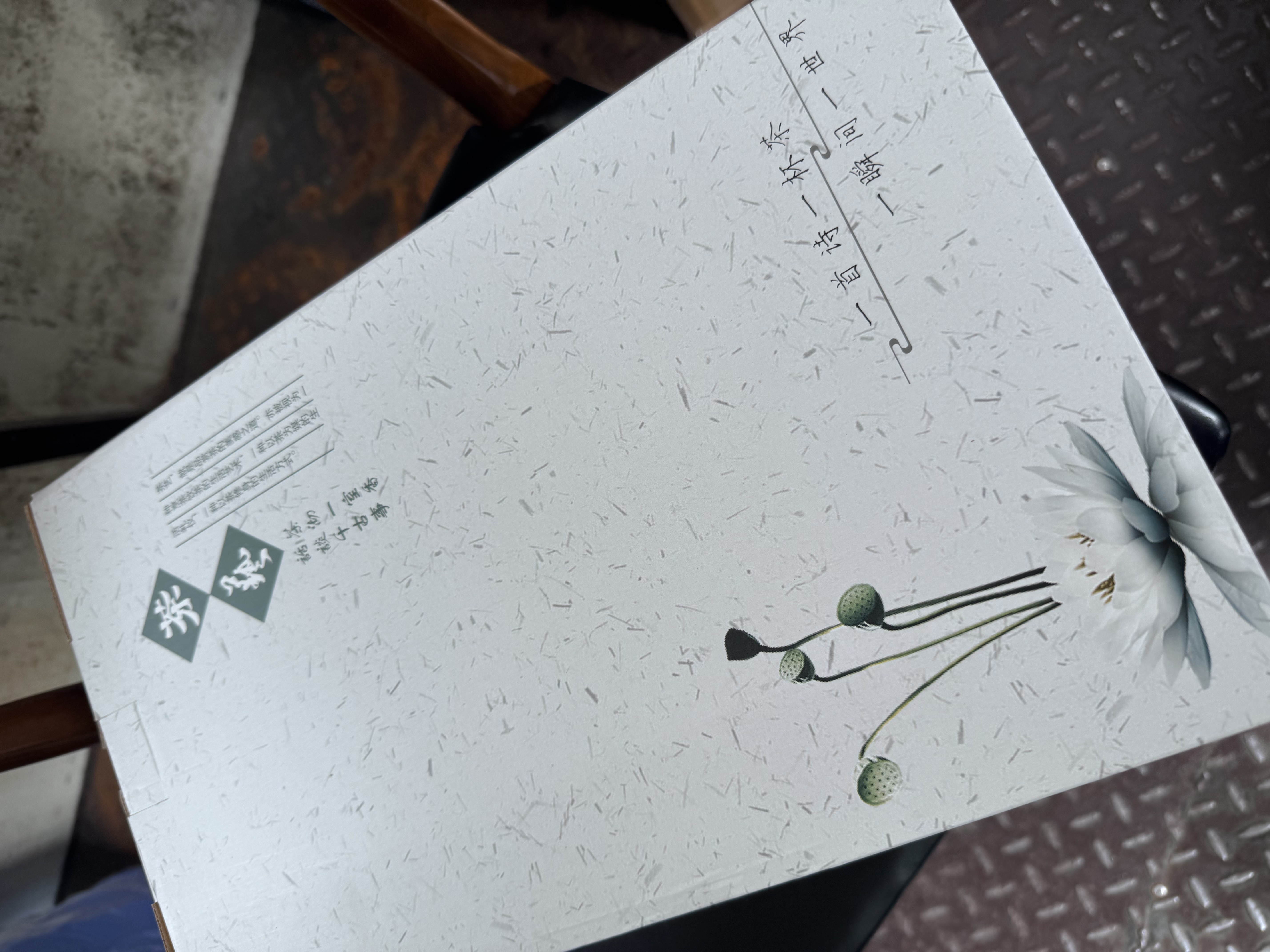 津盼玻璃自动茶具套装轻奢高档懒人泡茶神器磁吸泡茶壶三件套长辈礼物 宫灯磁吸茶具套装 实拍图