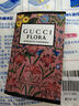 古驰（GUCCI）绮梦栀子茉莉木兰香草兰花悦罪爱原罪女士香水小样1.5ml试用装持 绮梦栀子花1.5ml（1支） 实拍图