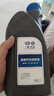 大众（Volkswagen）大众原厂开关齿轮油 6速DSG 七速湿式变速箱油  1L  速腾 迈腾 实拍图