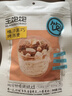 王饱饱麦片即食水果坚果燕麦片零食早餐代餐燕麦片冷泡榛子黑巧210g 实拍图