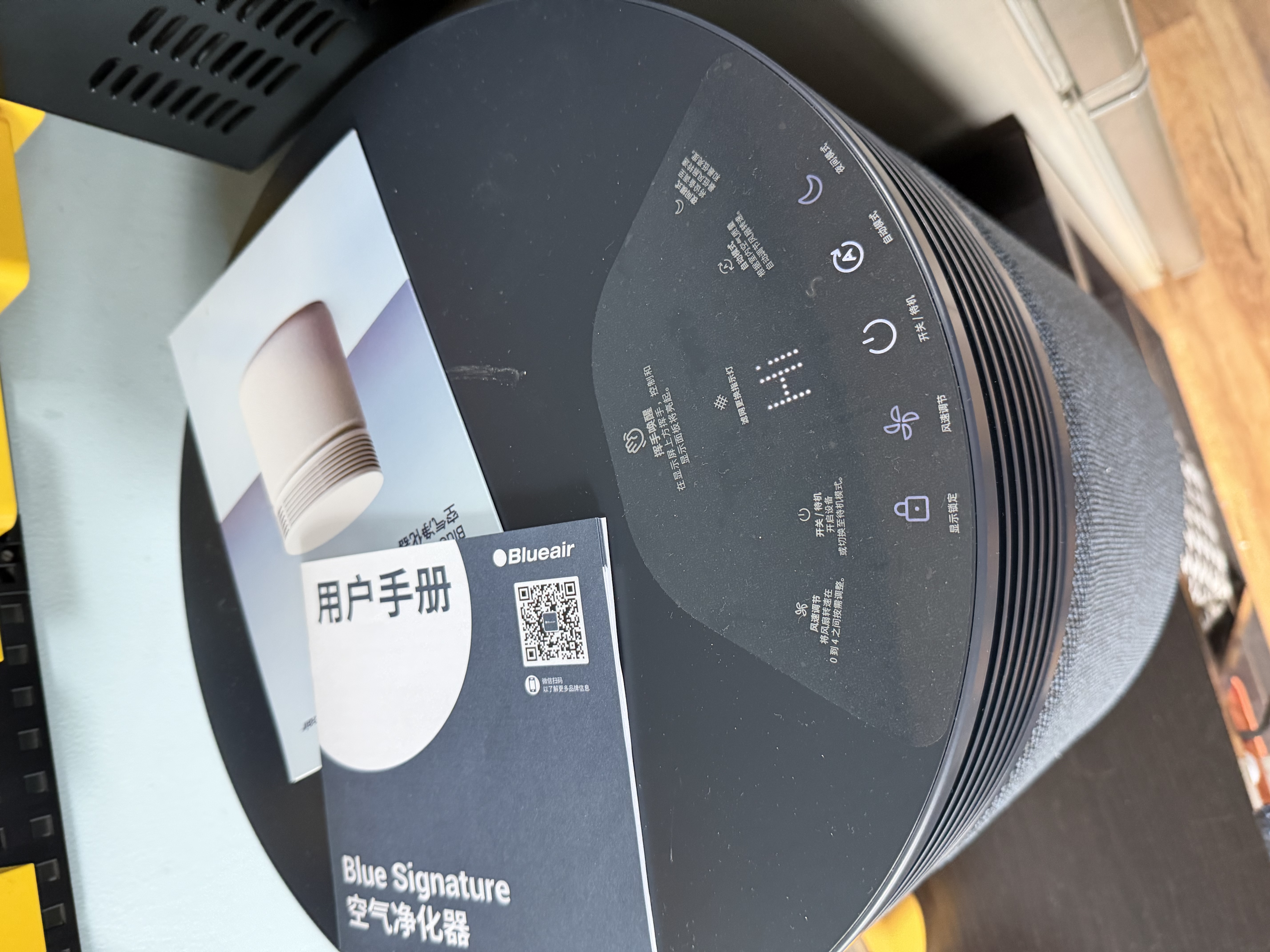 布鲁雅尔（Blueair）空气净化器除甲醛新房家用卧室除烟味异味净化机吸猫毛 Blue4.0子夜蓝 实拍图