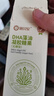 施贝安国产DHA海藻植物裂壶藻油孕妇可食用DHA100mg 90粒/瓶 90粒*2瓶 【纯藻油·腥味小】 实拍图