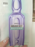欧莱雅小紫管美白防晒霜30ml*2美颜柔紫隔离生日礼物面部男女 实拍图