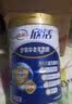 伊利欣活 中老年奶粉 送礼 营养品 早餐 富硒高钙高蛋白益生菌 800g 实拍图