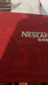 雀巢（Nestle）速溶咖啡 金牌 低咖啡因2g*23条 醇品黑咖啡冲调饮品 实拍图